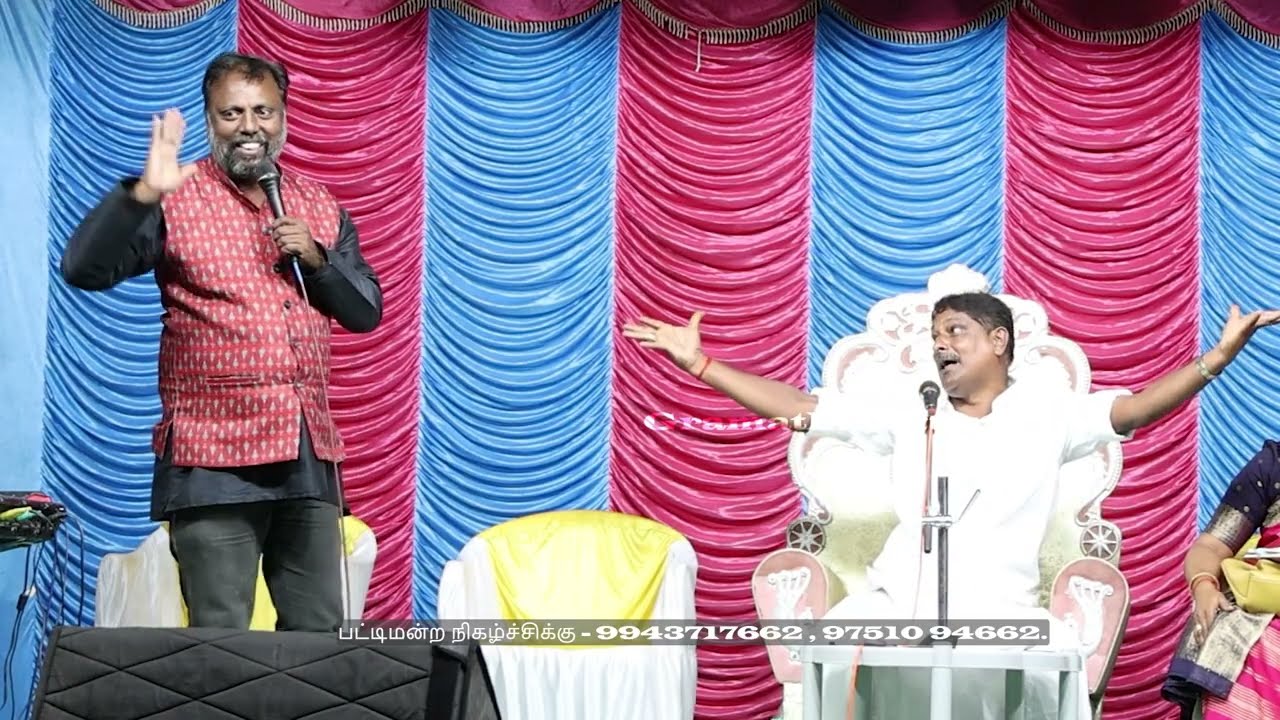 தனது அதிரடி பேச்சால் மக்களை மகிழ்வித்த ஈரோடு பிரபு நடுவர் மகாராஜா | Manjunathan Pattimandram 