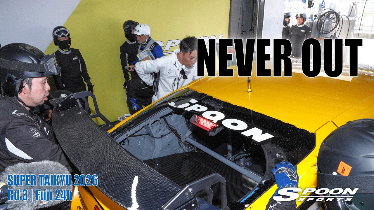 TEAM SPOON Super Taikyu 2026 Rd.3 Fuji 24h