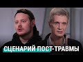 Иван Твердовский-мл. о нечеловеческих преступлениях против человечности | РЕАЛЬНЫЙ РАЗГОВОР