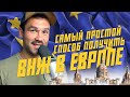 Digital Nomad/Цифровой кочевник в Испании // САМЫЙ ПРОСТОЙ СПОСОБ ПОЛУЧИТЬ ВНЖ В ЕВРОПЕ