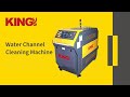 Water Channel Cleaning Machine / Preform Machine - KING&#39;S Solution