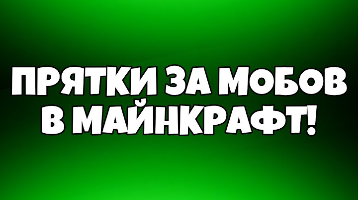 😱ЭКСТРЕМАЛЬНЫЕ ПРЯТКИ За МОБОВ в ЗАГОНЕ! + PlsGiveMeBread