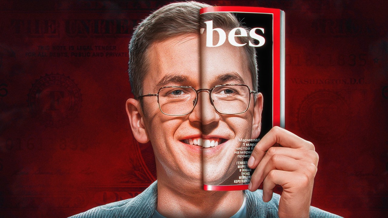 Как ВЫБРАТЬСЯ из НИЩЕТЫ? Пошаговый план от гения из Forbes | Мармеладыч