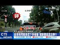 【每日必看】前車突閃倒車燈下秒被撞 駕駛肇逃當沒事?! 20240507