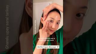 “5 सेकंड की Eye Massage से पाएं चमकदार आंखें | Dark Circles और Puffiness गायब!”