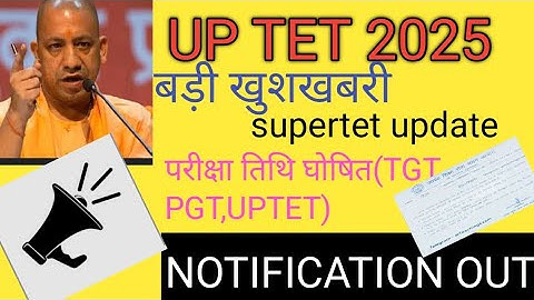 Uptet notification|tet exam 2025 notification|uptet 2025 notification| uptet syllabus|uptetexam date