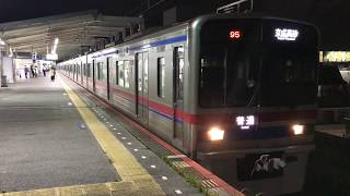 京成3700形(3811編成)青砥発車