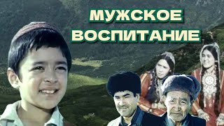 Мужское Воспитание /1982/ Драма / Семейный Фильм / Ссср