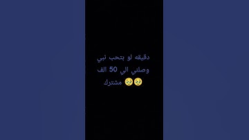 #القران_الكريم #اكسبلور #المصحف #لايك #الرحمن #راحة_نفسية #تيك_توك #ترند #تلاوة ارح قلبك
