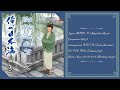 俺の日本海