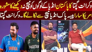 2.5 Million TIcket For Pak India Match as Normal Seat | Huge Ticket From USA | VIkrant Gupta