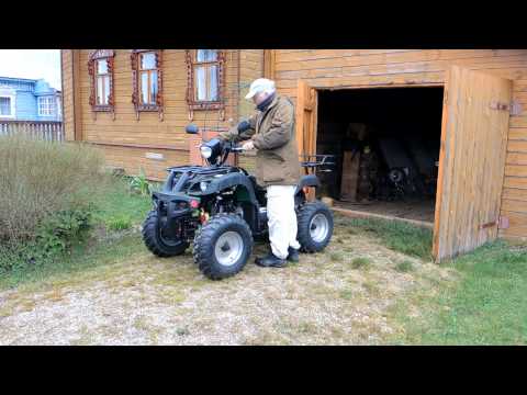 Квадроцикл Armada ATV 150