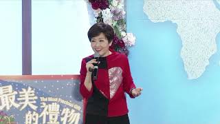 幸福主日(一)沒有不可能的秘訣寇乃馨姐妹2023.12.03