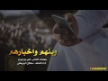 وينهم أخبارهم أداء سلطان البريكي روعه وينهم أخبارهم أداء سلطان البريكي روعه