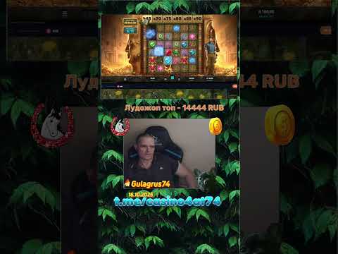 Играйте в захватывающие онлайн-казино игры на Азартофе – лучшем онлайн-казино!