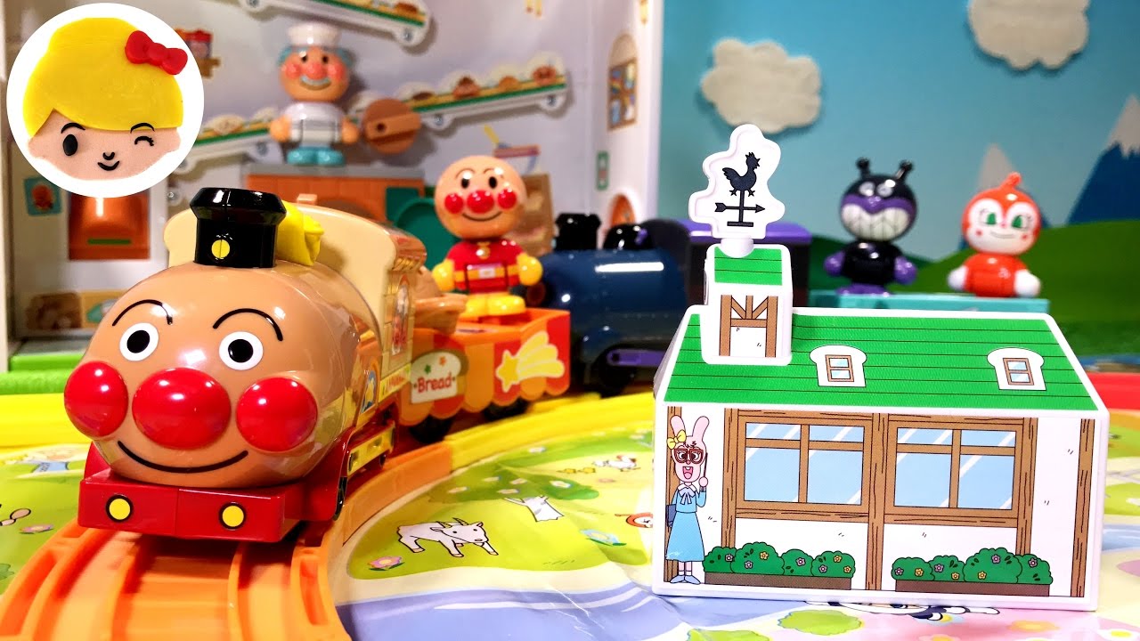 アンパンマントレインでジャムおじさんのパンを配達！あ、バイキンマン