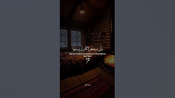 سورة لقمان #تلاوة_خاشعة #راحة_نفسية