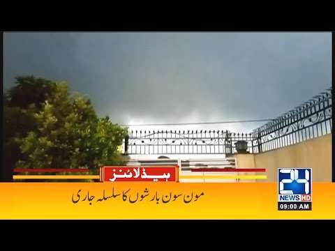 Pakistan Mein Corona 24 Deaths - News Headlines