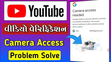 Camera Access needed problem | Youtube Video Verification Camera Problem Solve