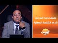 مفيش قائمة تانية نزلت قدام القائمة الوطنية في انتخابات مجلس الشيوخ مفيش قائمة تانية نزلت قدام القائمة الوطنية في انتخابات مجلس الشيوخ