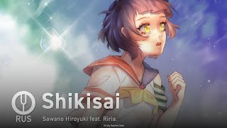 [Bubble на русском] Shikisai [Onsa Media] feat @BLionMusic