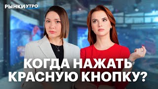 видео: Грядут дефолты: от каких облигаций нужно избавляться? Дивиденды Займера, IPO GloraX, рынок ВДО картинка: Грядут дефолты: от каких облигаций нужно избавляться? Дивиденды Займера, IPO GloraX, рынок ВДО