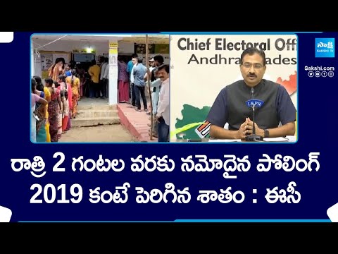 Polling Updates, AP Elections | AP Polling Percentage | YSRCP vs TDP BJP Janasena | @SakshiTV - SAKSHITV