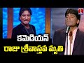 Comedian Raju Srivastava dies weeks after cardiac arrest in Gym