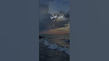 تلاوةخاشعه للقارئ محمد ايوب رحمة الله  / ستوريات / بدون حقوق / الجمعة /اسلاميات / راحة نفسية / ذكر