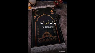 كورمات ايات قرانية #ناصر_القطامي كورمات قران كريم
