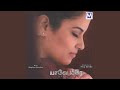 Nee Ezhumbi Pragaasippaai Live Nee Ezhumbi Pragaasippaai Live