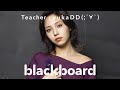 yukaDD(; ́∀`) 「Carry On (blackboard version)」