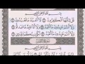 سورة الكافرون 109 الشيخ محمود خليل الحصري مرتل