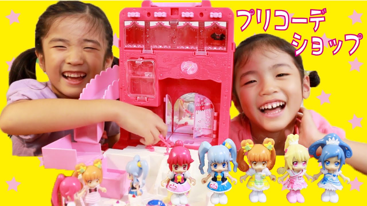 プリキュアコーデショップ ステージ Youtube プリキュアコーデショップ ステージ Youtube