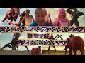 【スペシャルコラボ企画】ストロベリーエレファントVSババア＆ジジイ＆魔法少女ババア