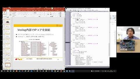 一緒に動かそう！Lチカから始めるFPGA開発【基礎編＆実践編】Verilog内部でIPコアを接続］