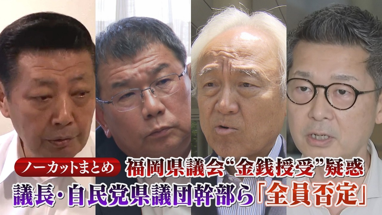 公の場での発言・インタビュー報道記録