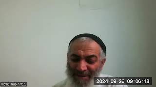 מוסר הקודש פרק עד חלק ג פרק עה חלק א היחס בין האמונה לשכל לרגש ולרצון/האמונה עצם החיים 26.9.24