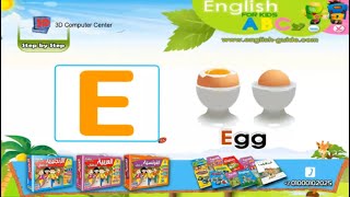 E مناهج دراسية - تعليم الاطفال الانجليزية حرف ال