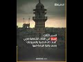 حلحول عبق الأنبياء والتاريخ في قلب فلسطين الخليل 