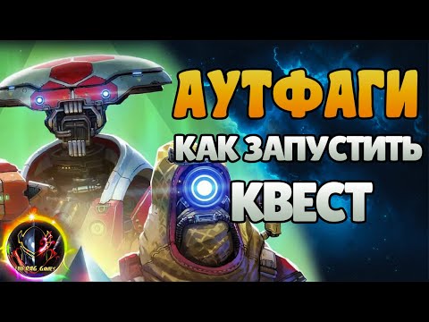 Видео: ПОЛЕЗНЫЕ ФАКТЫ📚НЮАНСЫ【ГАЙД】✅➣ No Man's Sky Echoes🚀