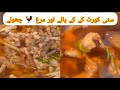 City court ghosia murgh cholay karachi street food by chef faizan rehmat 1960 years old