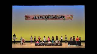 おおきな古時計