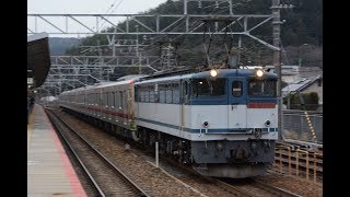 甲種輸送 EF65 2076号機+東武70000系(71710F) 山科駅通過