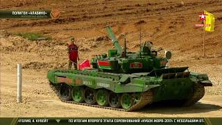 Танковый биатлон |13 заезд АрМИ-2017 | The International Army Games 2017 live broadcast Танковый биатлон |13 заезд АрМИ-2017 | The International Army Games 2017 live broadcast