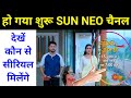 Sun neo channel started on dd free dish