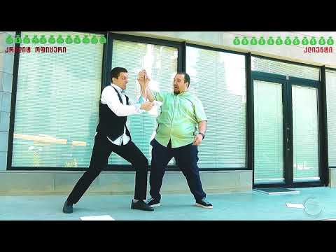 მურტალ კონფლიქტი  -  კრედიტ ოფიცერი vs კლიენტი