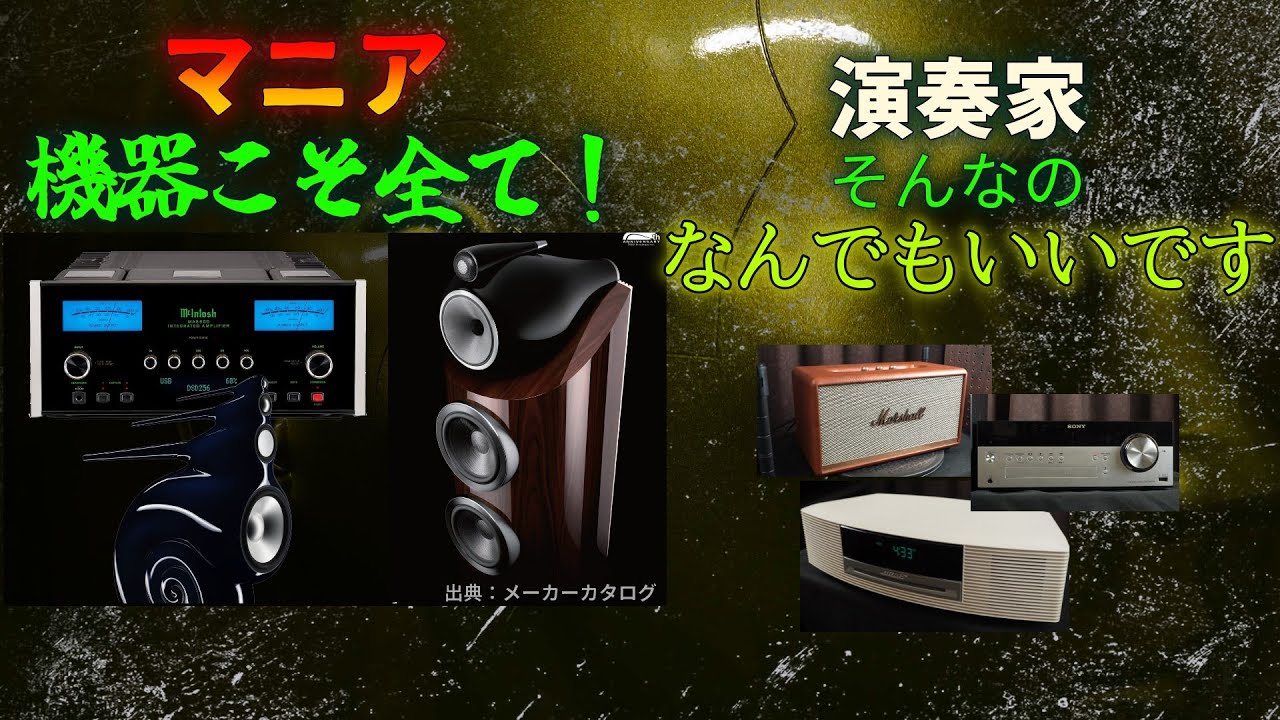 トレモロ【Turbine-II】by NeotenicSound で遊んでみた(前編) - YouTube