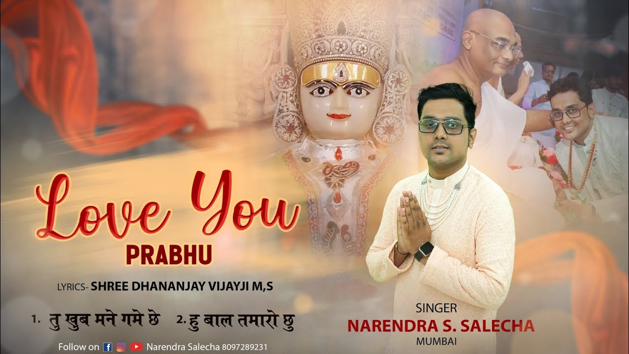 Tu Khub Mane Ghame Che  Hu Baal Tamaro Chu  Love You Prabhu Unplugged Mashup  Narendra SSalecha