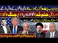 Israel Finished? Iran Will Not Spare Anyone! Global Powers on High Alert SM Hali Explosive Interview